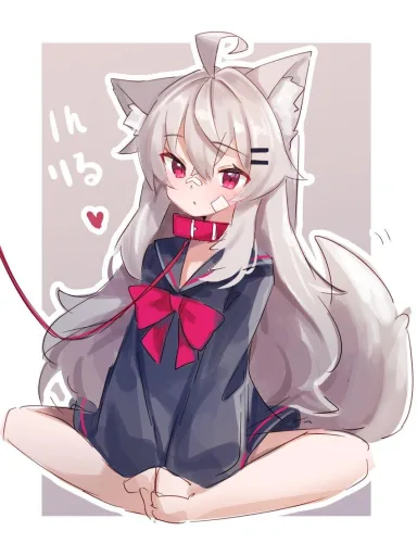Rir