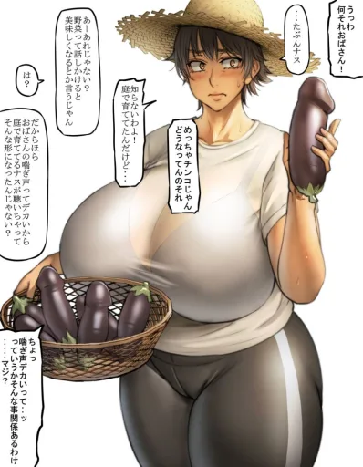 Natsuhiko Akira