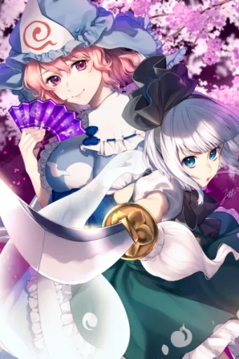 Yuyuko and Youmu