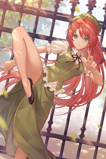 Meiling