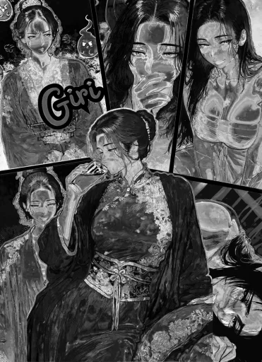 Giri