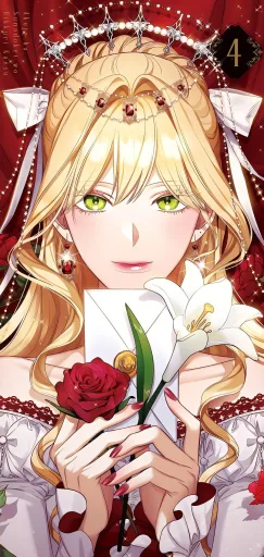 Aria Roscente