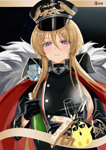Bismarck Zwei