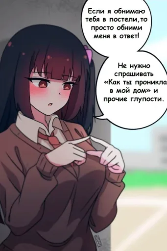 Yuki