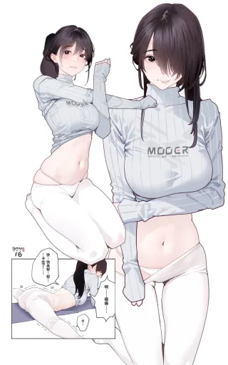 Aiko — anti-NTR (divorced)