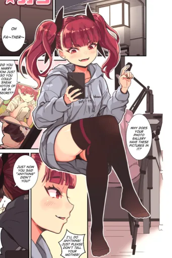 Sakurazaka Mei