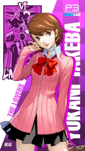 Yukari