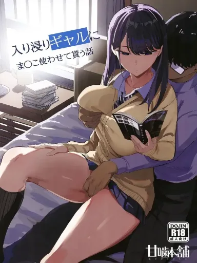 Hikari Kuroda