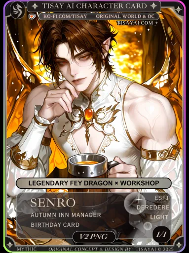 Senro