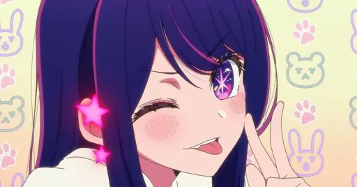 Ai Hoshino
