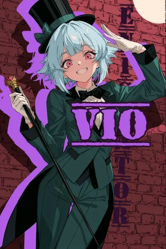 Vio