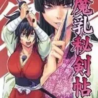 Lore Manyuu