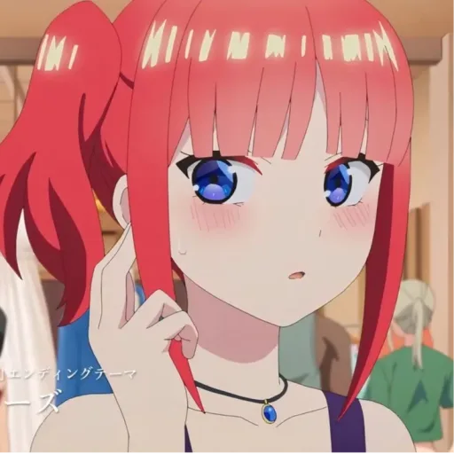 Nino Nakano