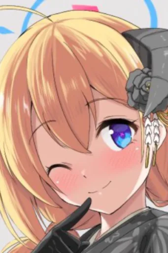 Akari