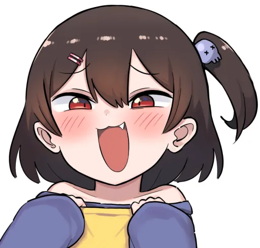 아메