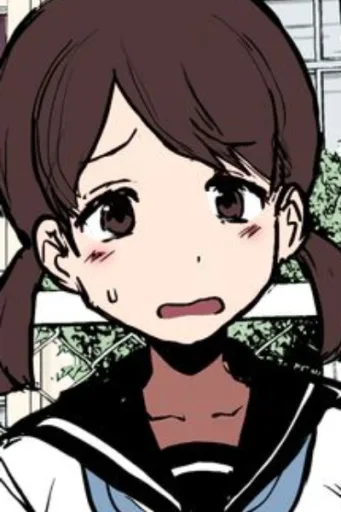 Nao