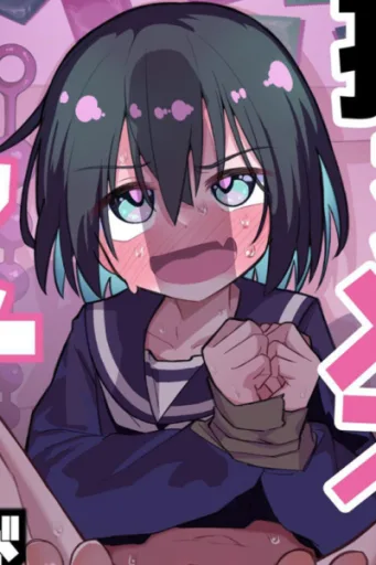 Kaede Izumi