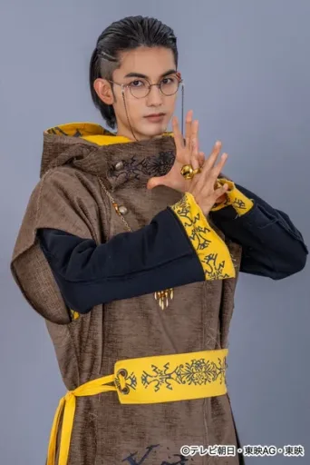 Ryugi Bakugami