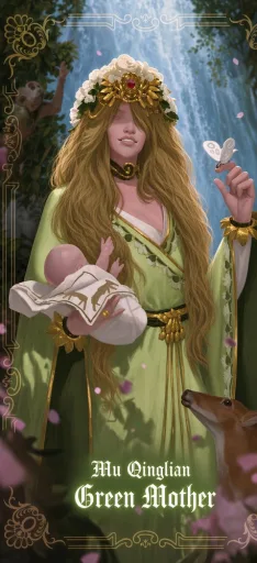 Mu Qinglian — The Green Mother
