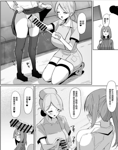 Caring center