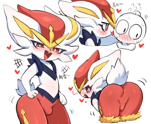 Smolder