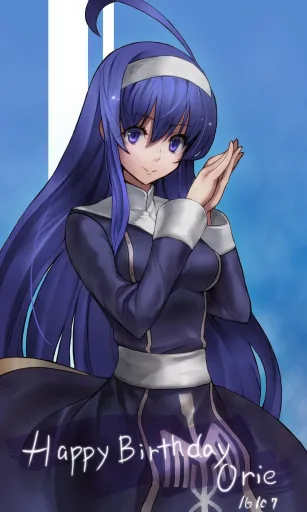 Orie