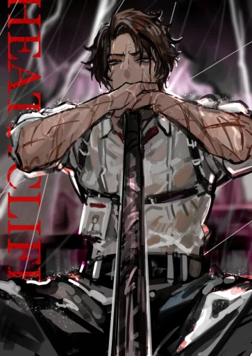 Heathcliff
