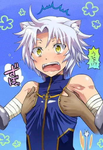 Gaul