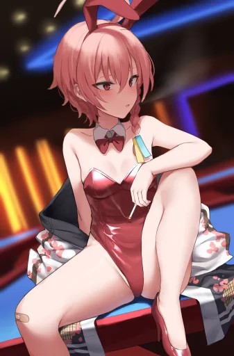 Neru