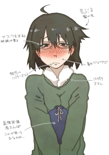 Hiyori Tanabe