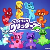 The Critters