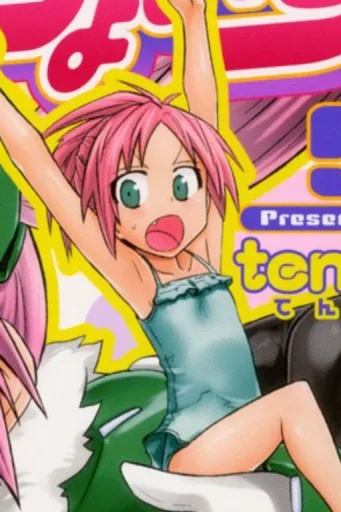Mebuki Kozue