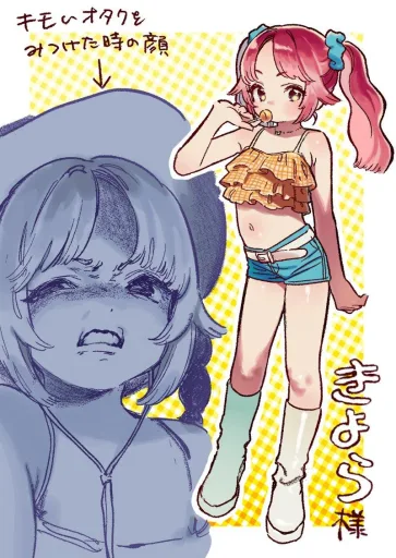 Kiki