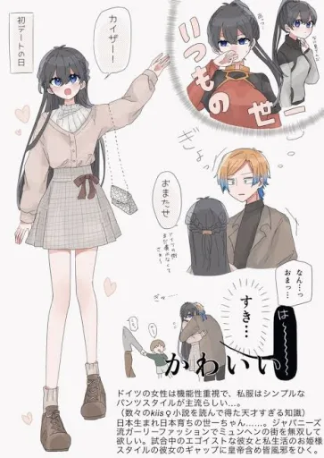 Isagi