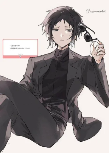 Akutagawa