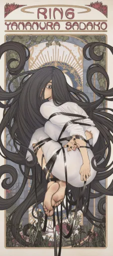 Sadako Yamamura
