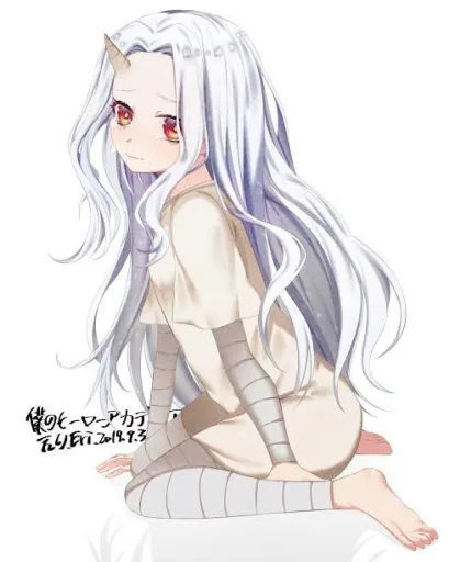 eri