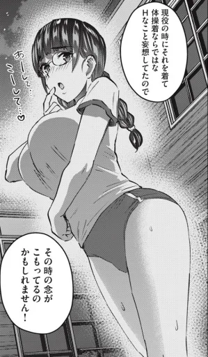 Sachi Kameno