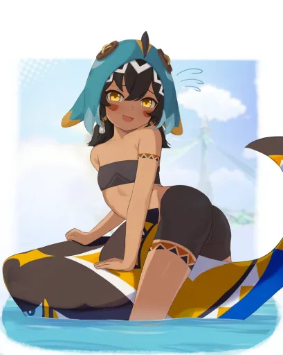 Amina