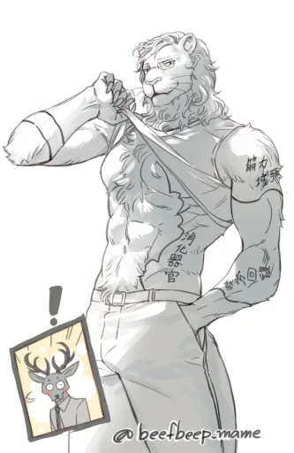 Ibuki || Beastars (UPDATED)