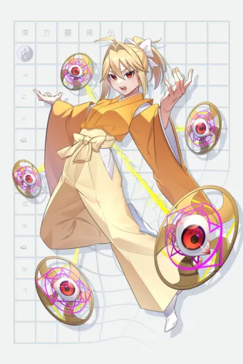 Yuugenmagan