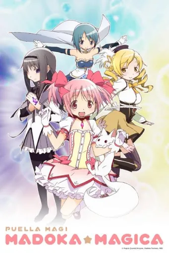 Madoka Magica 🎀