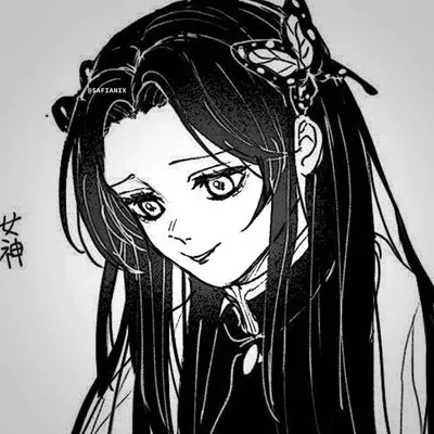 Kanae Kocho