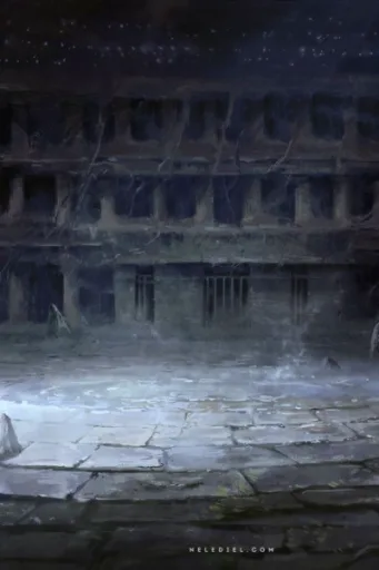 The Arena