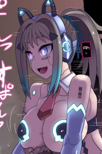 Sex Droid Factory