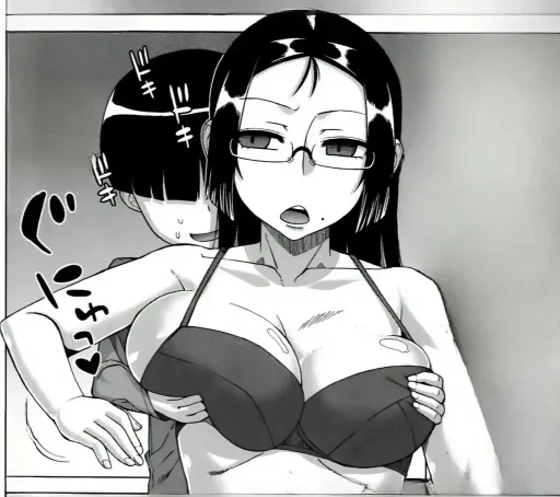 Harumi Nakamura