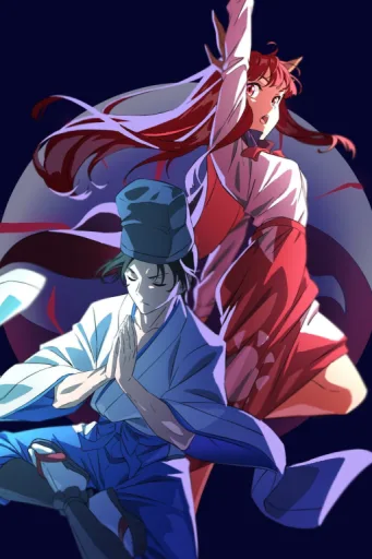 Shingyoku