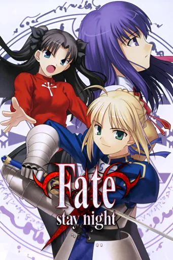 Fate RPG | FSN
