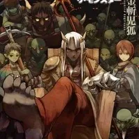 Goblin world!!